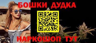 меф Новодвинск