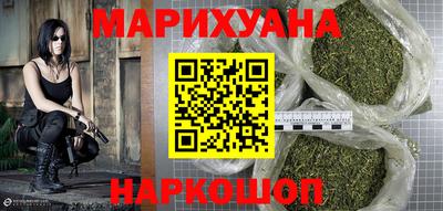 мефедрон мука Новозыбков