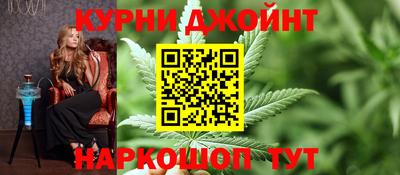 меф Новодвинск