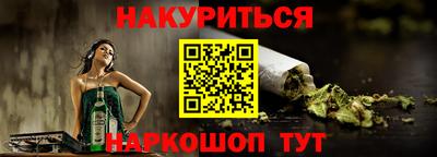 мефедрон мука Новозыбков