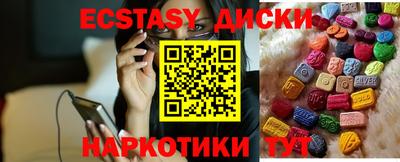 мефедрон мука Новозыбков