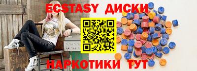 мефедрон мука Новозыбков