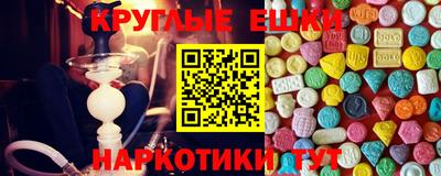 меф Новодвинск