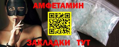 меф Новодвинск