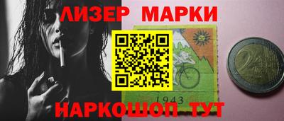 дистиллят марихуана Новокубанск