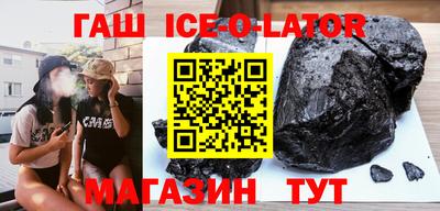 меф Новодвинск