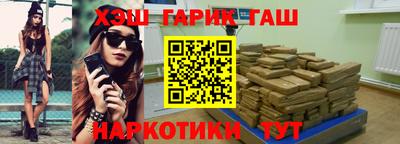 дистиллят марихуана Новокубанск