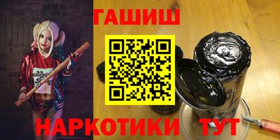 мефедрон мука Новозыбков