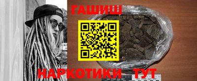 дистиллят марихуана Новокубанск