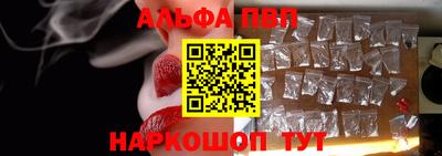 дистиллят марихуана Новокубанск