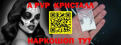 меф Новодвинск