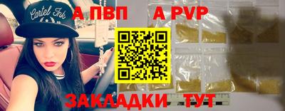 мефедрон мука Новозыбков