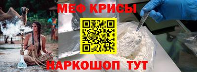 мефедрон мука Новозыбков