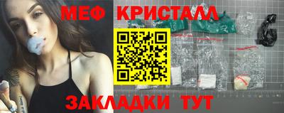меф Новодвинск