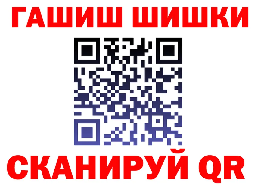 АМФ Розовый ТОР shop mega Бутурлиновка