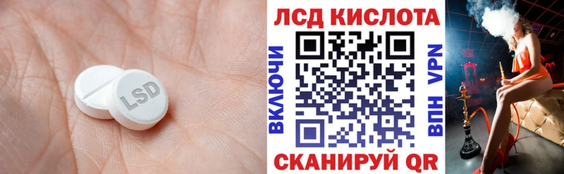 где купить наркоту  Бутурлиновка  LSD-25 экстази ecstasy 