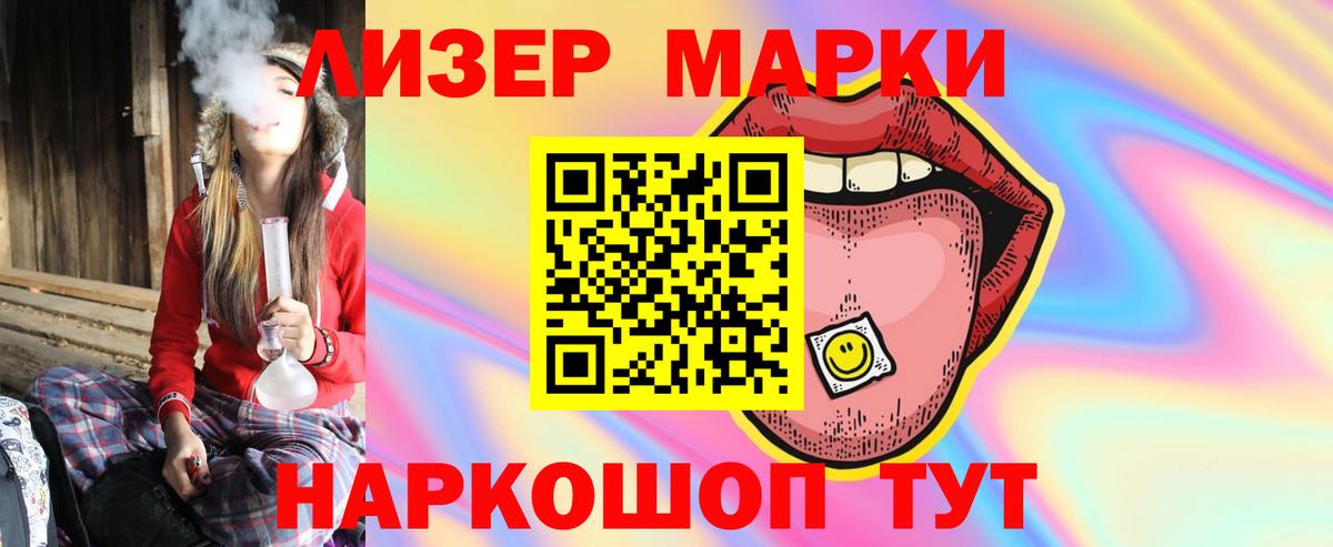 ЛСД экстази ecstasy  Вход с VPN  Бутурлиновка 