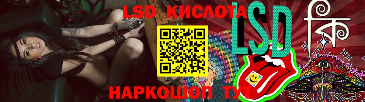LSD-25 экстази ecstasy Бутурлиновка