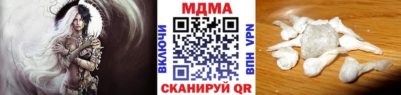 МДМА кристаллы  Бутурлиновка 