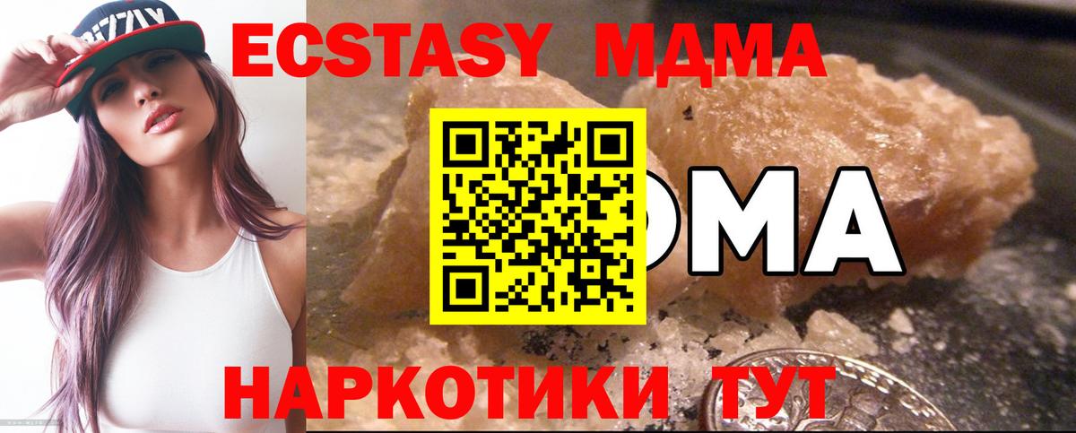 MDMA Molly  Вход с VPN  Бутурлиновка 