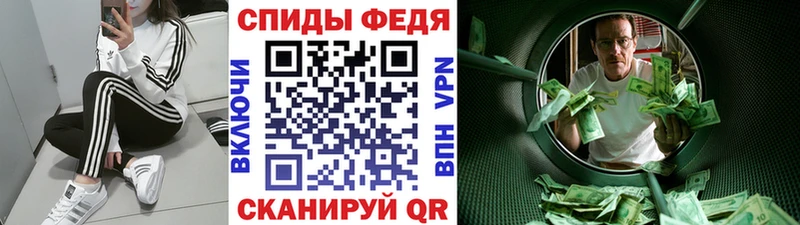 МЕТАМФЕТАМИН пудра  магазин продажи   Бутурлиновка 