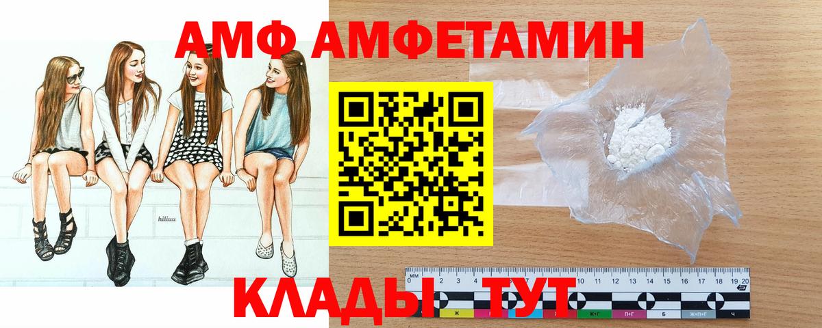 Метамфетамин кристалл Бутурлиновка