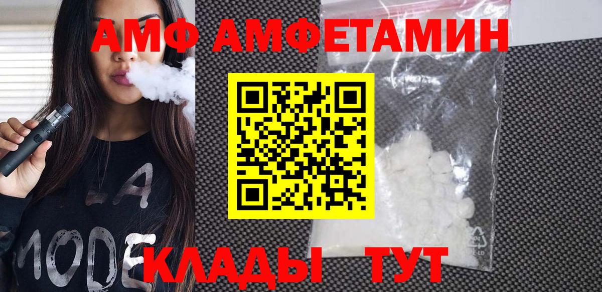 МЕТАМФЕТАМИН мет  Вход с VPN  Бутурлиновка  МЕТАМФЕТАМИН мет 