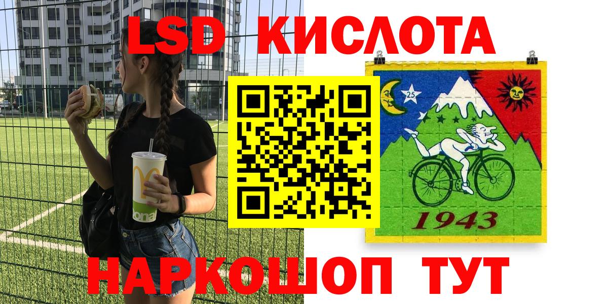 Марки NBOMe 1,5мг Бутурлиновка