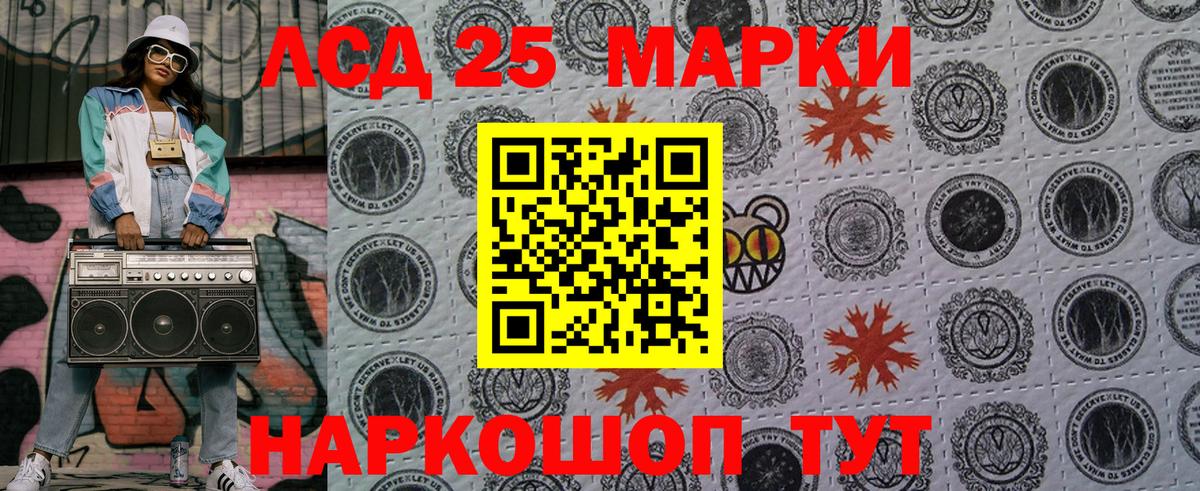 Марки N-bome 1,8мг  Марки 25I-NBOMe  Бутурлиновка  Вход с VPN 