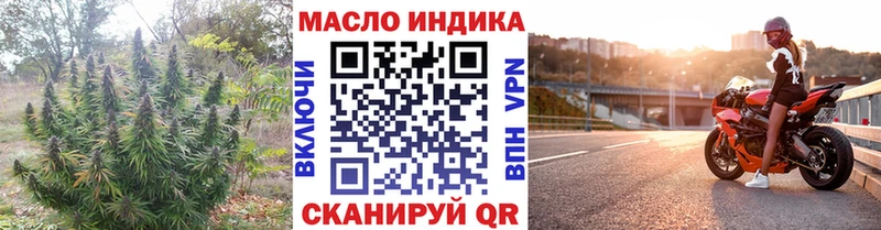ТГК гашишное масло  Бутурлиновка 