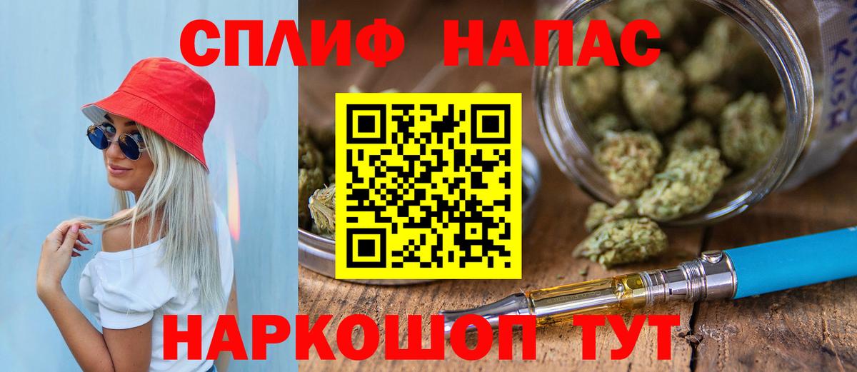 Бошки Шишки марихуана Бутурлиновка