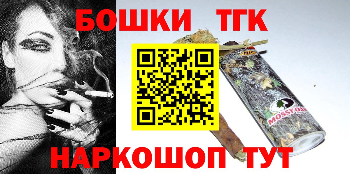 Бутурлиновка  Шишки марихуана марихуана  Вход с VPN  Конопля LSD WEED  Бошки Шишки SATIVA & INDICA 